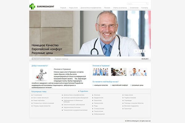 OUR REFERENCES: WEBSITE 11