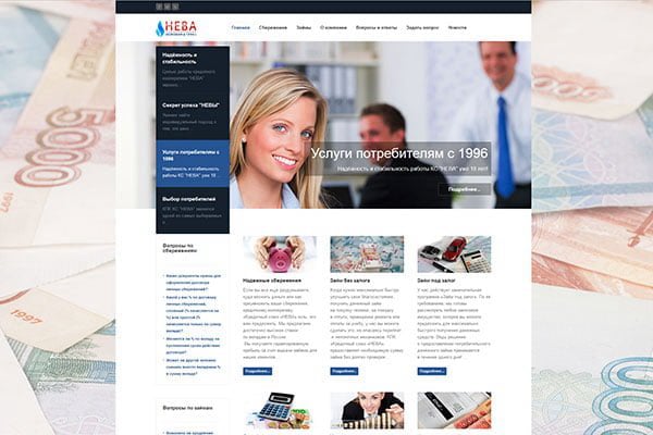 OUR REFERENCES: WEBSITE 13