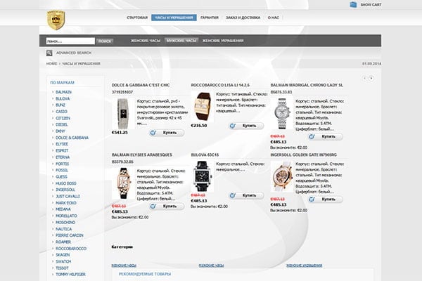 OUR REFERENCES: WEBSITE 18
