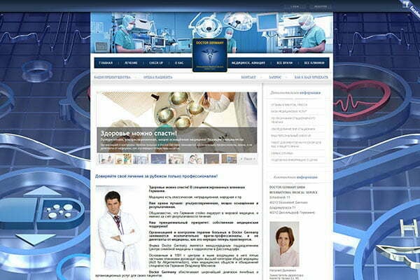OUR REFERENCES: WEBSITE 5